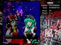 Touhou 10 - Mountain of Faith Stage 2