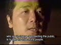 japan military shotokan karate