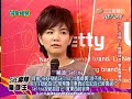 she 完全娛樂 2005 11 16 4/7