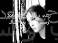 تامر عاشور - على رأيك
