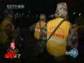 China Rehearses for Olympic Security