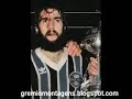 Grêmio Cisplatino