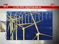 aysén: rechazan central hidroeléctrica
