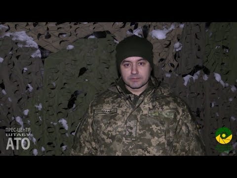 Зведення Прес-центру штабу АТО за 15 січня 2018 року Зведення Прес-центру штабу АТО за 15 січня 2018 року