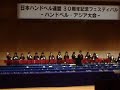 Handbells performance
