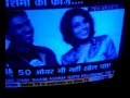 india TV