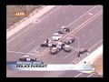 Crazy Driving - U.S Police Camera - اورنج کانتی
