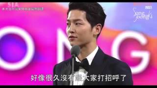 喜报:SIA亚洲风尚大典年度潮流人物-宋仲基