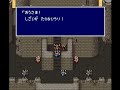 FF4 ???????????4 ?????????? Last part ??? ??3