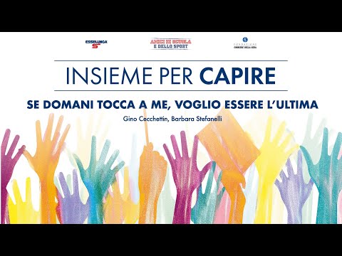 SE DOMANI TOCCA A ME, VOGLIO ESSERE L’ULTIMA