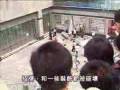 TVB無綫台2005年4月深圳反日示威02