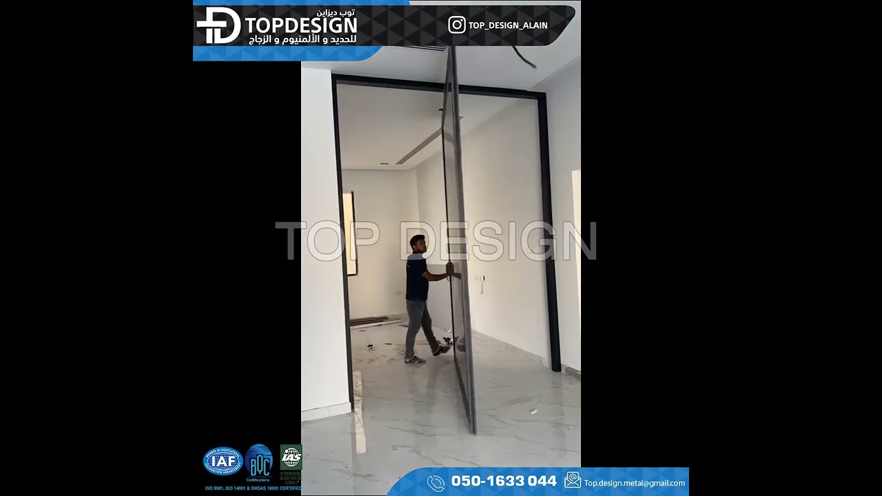 folding door pivot