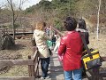eclc field trip