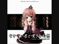 Imaginary Waltz  (Umineko No Naku Koro Ni)