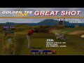 Golden Tee Great Shot on Heather Pointe!
