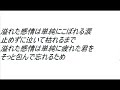 ketsumeishi - namida???? ketsumeishi - namida????