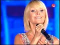 Valeriya - "Nejnost' moya", Den' stroitelya 2007