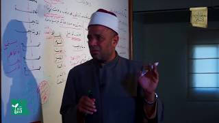 زبدة الإتقان | الفرق بين المحكم والمتشابه 8