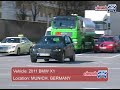 2011 BMW X1 Spied in Germany by Inside Line
