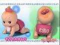 Takara Tomy Toddling Baby Robot