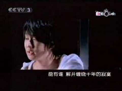 Yi Qian Nian Yi Hou - Lin Jun Jie - Thousand Years Later