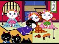 ?????? / Ako Gishi Monogatari ?????? / Ako Gishi Monogatari