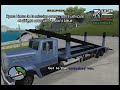 [SA] Ne jamais faire disparaitre un vehicule