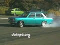 BLOWN BLOWN