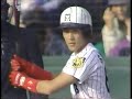 Roger Clemens vs. Tsuyoshi Shinjo (1992) Roger Clemens vs. Tsuyoshi Shinjo (1992)