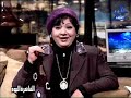 دستور يا أسيادنا