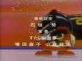 Robot Anime Ed Collection(1980)2(TV Only)