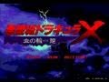 L epopée Dracula X [ Part 1 ]