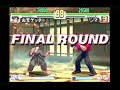 SFIII: 3rd Strike - Kyushu Taikai 3 on 3 Tournament