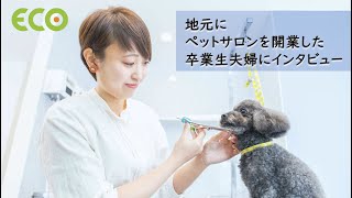 北海道エコ　Youtube Pickup!