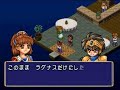 ss魔導物語 gameplay 31