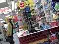 Week 1 - First Lotto Ticket Purchase