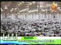 June 9, 2008 ~ Madeenah Maghrib: Surahs Dhuha and Sharh
