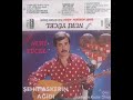 Asik Nuri Yücel - Besli Kursun ( Konusmali ) Asik Nuri Yücel - Besli Kursun ( Konusmali )