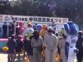 2007_1028 中川区区民まつりのドアラ&チアドラゴンズ 1/8(安心安全快適なまちづくりパレード)