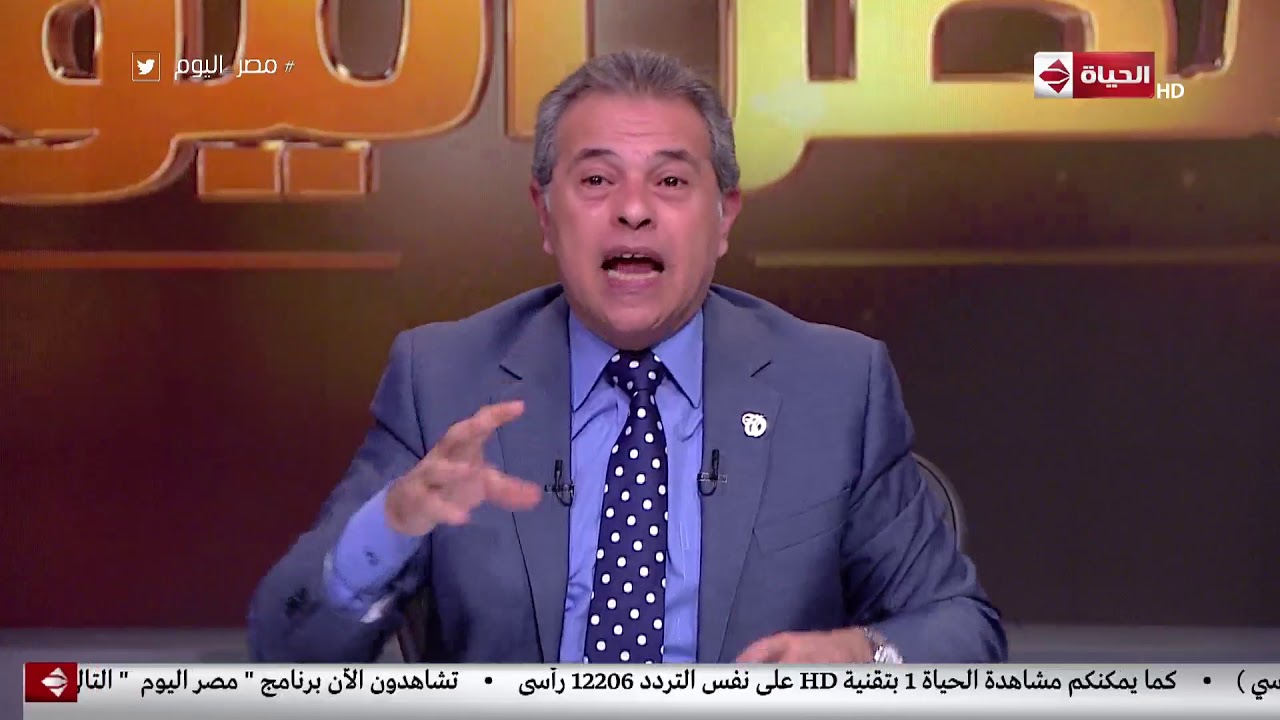 مصر اليوم - توفيق عكاشة: كل يوم الصبح مراتك تطالب بحقوقها دون أن تقوم بواجباتها