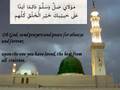 Qaseeda Burda w/ translation - Qari Waheed Zafar Qasmi
