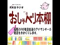 アラビヤンナイトからアラジンとふしぎなランプ　その3