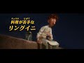 ????????????? Ratatouille Trailer ????Preview) ????????????? Ratatouille Trailer ????Preview)
