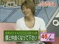 How to approach a girl - Matsumoto Jun style (subbed)
