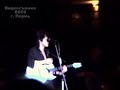 Viktor Tsoi Viktor Tsoi