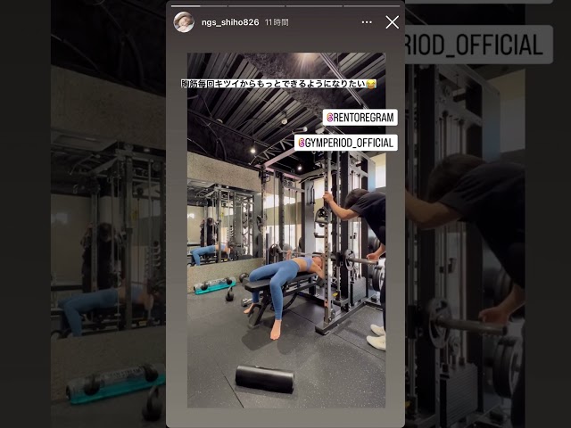 女優 (@ngs_shiho826) ジム トレーニング動画 #shorts