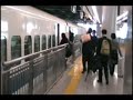 Shinkansen at Shinagawa Station