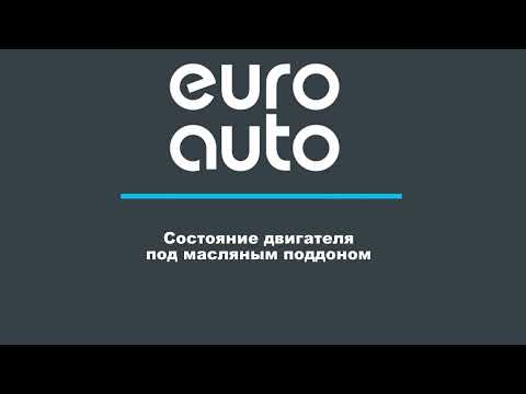 Видео Двигатель M9R для Nissan X-Trail (T31) 2007-2014 контрактный товар состояние отличное Видео Двигатель M9R для Nissan X-Trail (T31) 2007-2014 контрактный товар состояние отличное