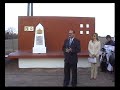 Inauguracion resignificacion monolito del Centenario