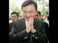 Thaksin phoned in 17 Dec 2008 Thaksin phoned in 17 Dec 2008